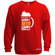 Свитшот без начеса Don`t  Worry, Beer Happy